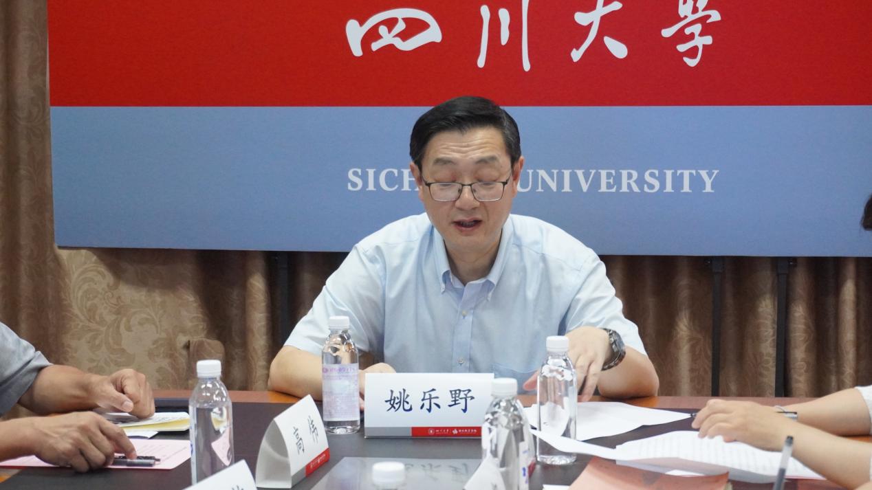 yl23455永利集团副校长姚乐野同志致词1